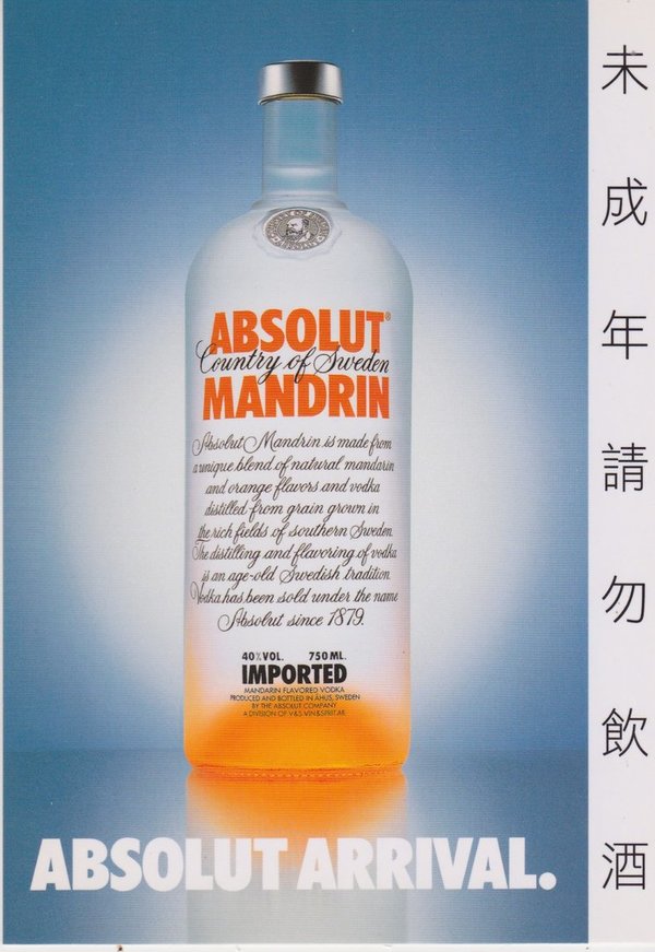 ABSOLUT ARRIVAL (Ankunft) - Absolut Vodka Sweden - CoolCard aus Taiwan