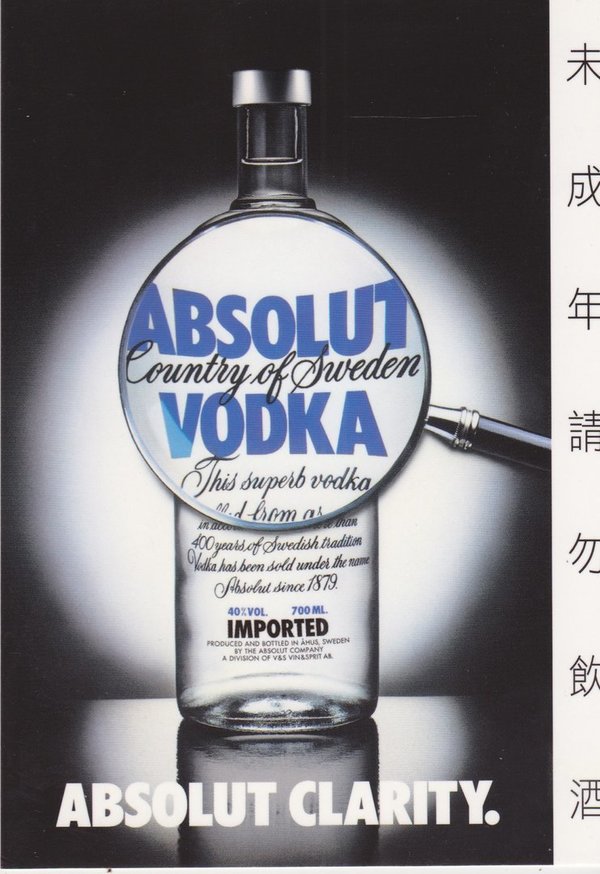ABSOLUT CLARITY  (Klarheit) - Absolut Vodka Sweden - CoolCard aus Taiwan