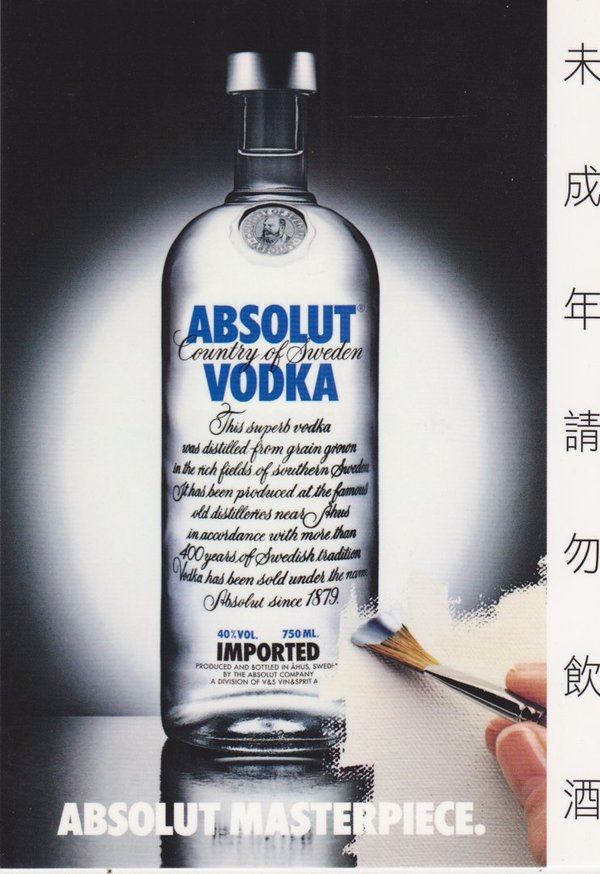 ABSOLUT MASTERPIECE  (Meisterstück) - Absolut Vodka Sweden - CoolCard aus Taiwan