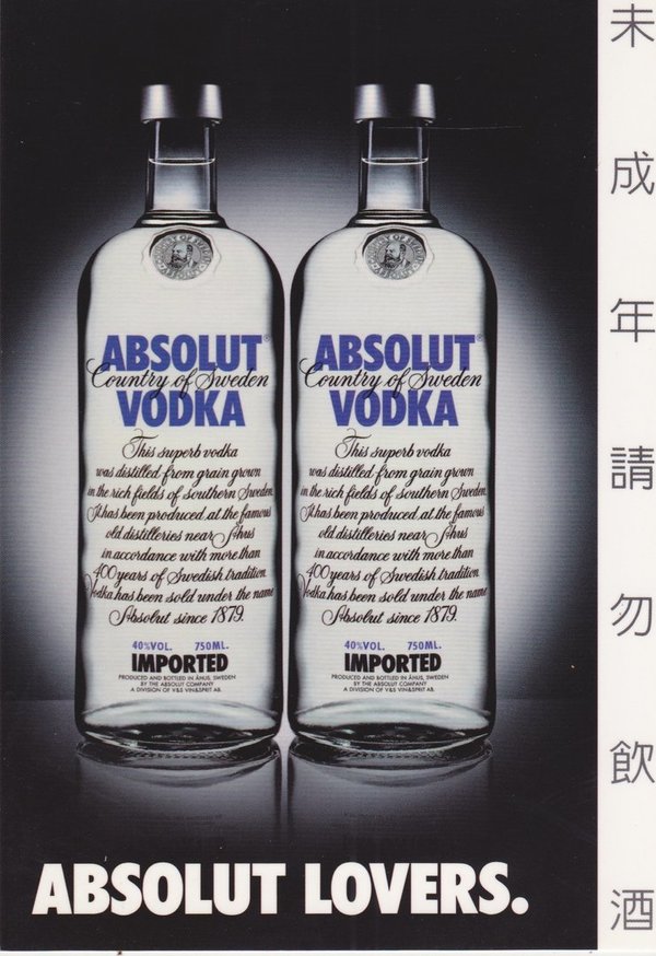 ABSOLUT LOVERS  (Liebende, Liebespaar) - Absolut Vodka Sweden - CoolCard aus Taiwan