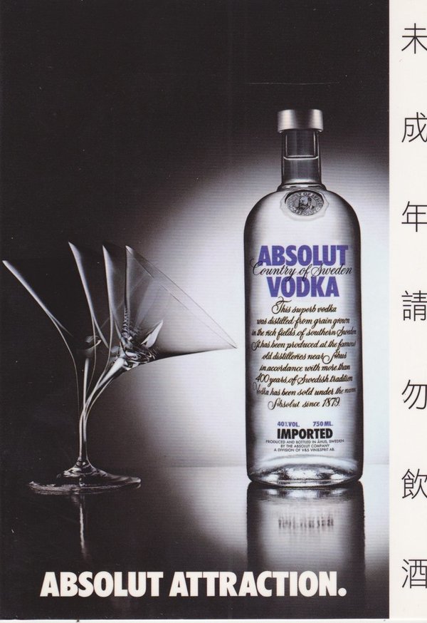ABSOLUT ATTRACTION  (Anziehung) - Absolut Vodka Sweden - CoolCard aus Taiwan